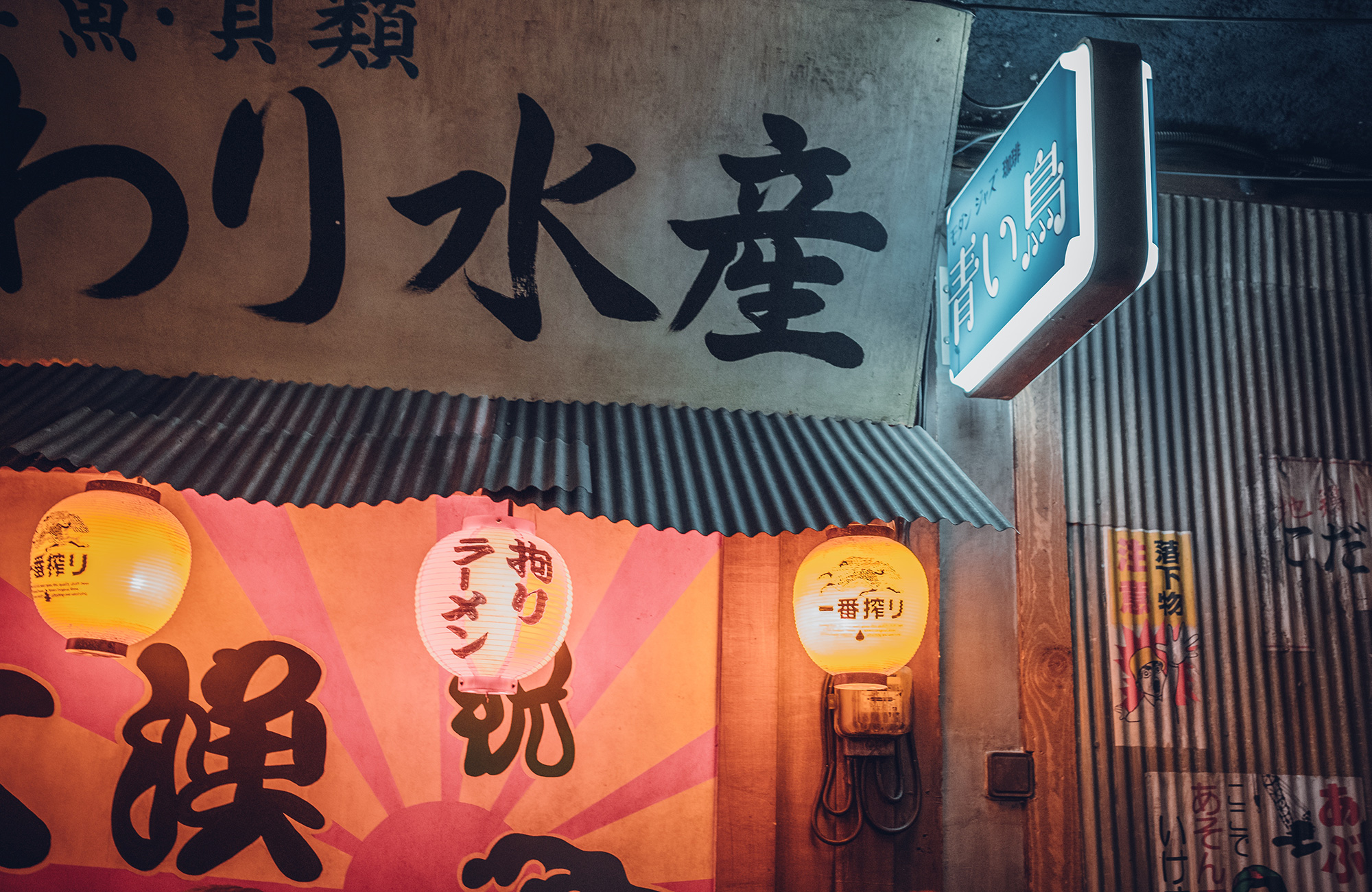 Studera i Japan