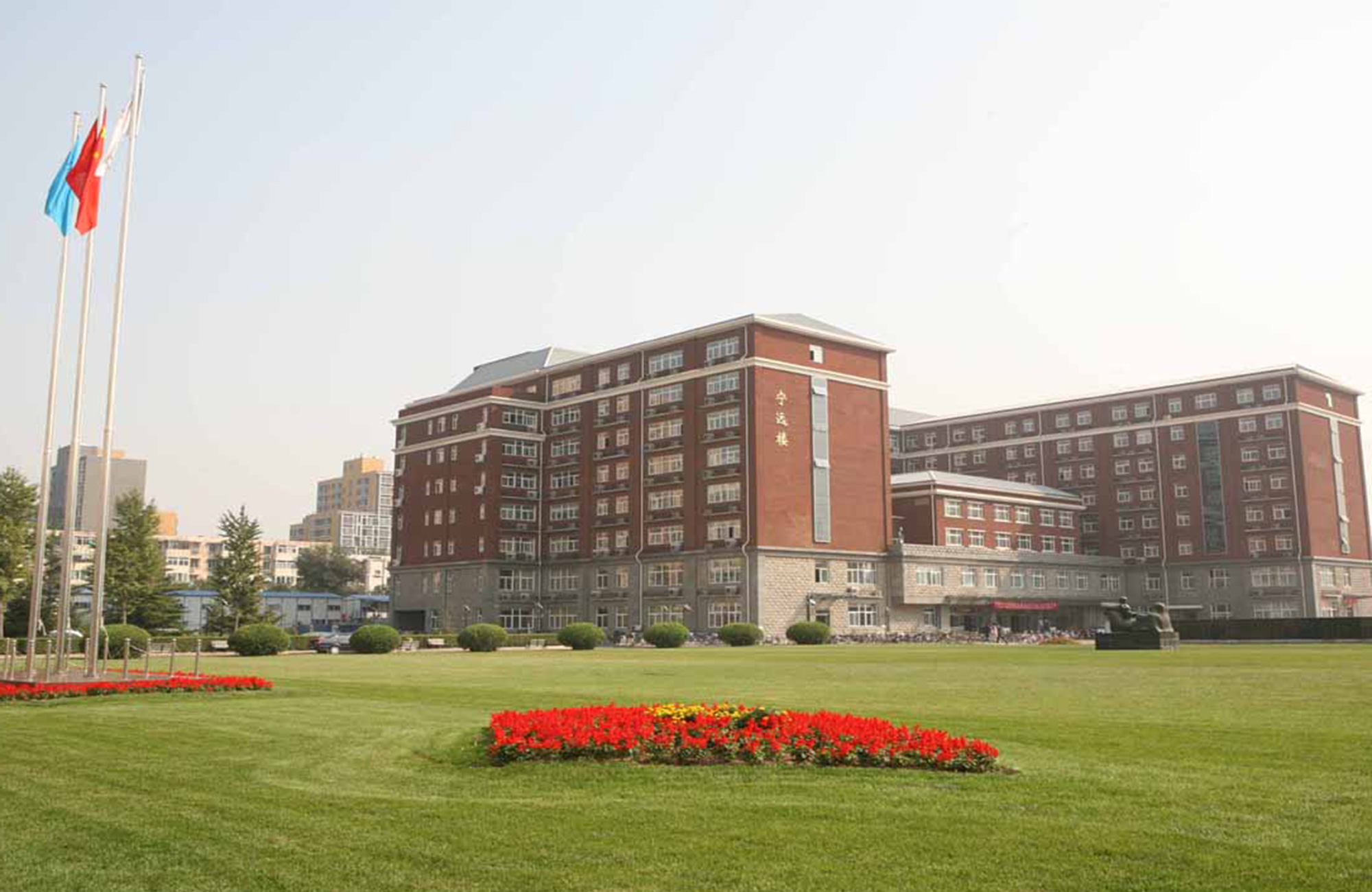 University of International Business and Economics KILROY University of International Business and Economics KILROY